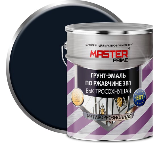 Грунт-эмаль по ржавчине MASTER PRIME 3 в 1 быстросохнущая, черный, 4 л 4 4300005459