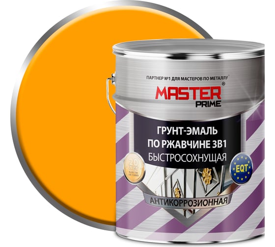 Грунт-эмаль по ржавчине MASTER PRIME 3 в 1 быстросохнущая, желтый, 4 л 4 4300005455