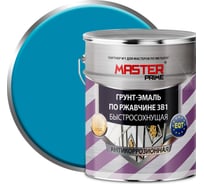 Грунт-эмаль по ржавчине MASTER PRIME 3 в 1 быстросохнущая, голубой, 4 л 4300005454