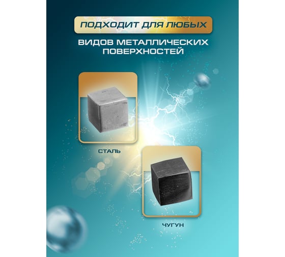 Грунт-эмаль по ржавчине Master Prime 3 в 1 молотковая голубой (2 л) 4300005351