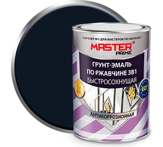 Грунт-эмаль по ржавчине MASTER PRIME 3 в 1 быстросохнущая, черный, 0.9 л 4300005203