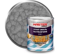 Грунт-эмаль по ржавчине MASTER PRIME 3 в 1 молотковая серый, 2 л 4300 4300005355