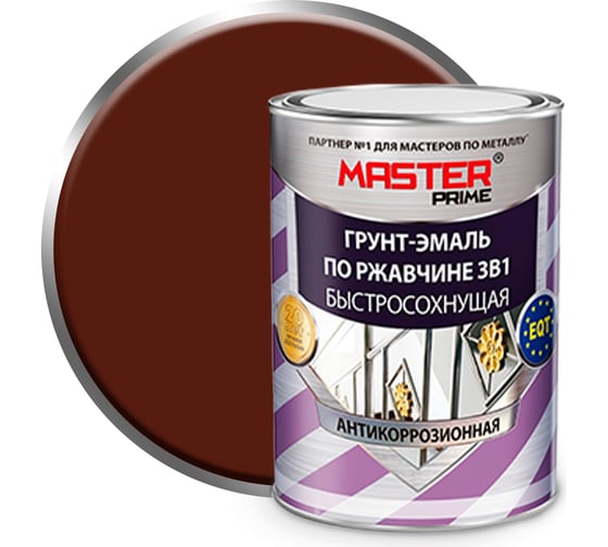 Грунт-эмаль по ржавчине MASTER PRIME 3 в 1 быстросохнущая, шоколадный, 0.9 л 4300005204