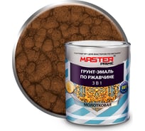 Грунт-эмаль по ржавчине MASTER PRIME 3 в 1 молотковая шоколадный, 2 л 4300005357