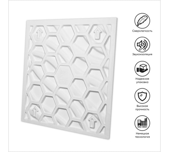 Стеновые панели 3D Artpole VELVET (гипсовые; белые; 600x600 мм; 1 шт; 0,36 кв.м) M-0037