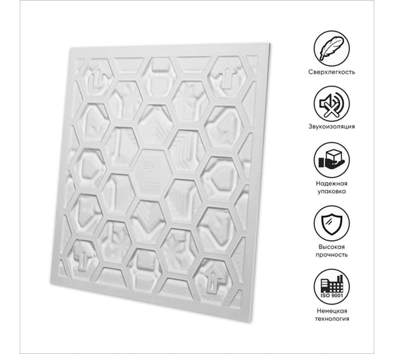 Стеновые панели 3D Artpole SULTAN (гипсовые; белые; 600x600 мм; 1 шт; 0,36 кв.м) M-0036