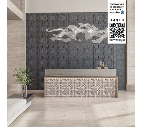 Стеновые панели 3D Artpole SULTAN (гипсовые; белые; 600x600 мм; 1 шт; 0,36 кв.м) M-0036