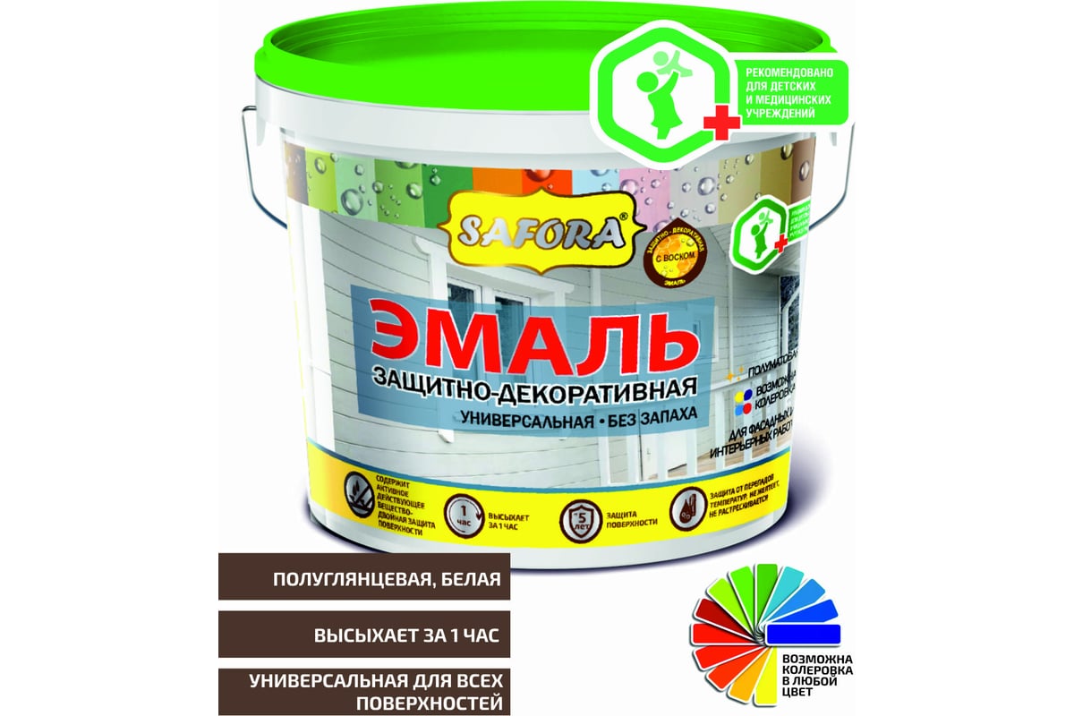 Эмаль акриловая универсальная акриловая, полуглянцевая SAFORA 2.2 кг ...