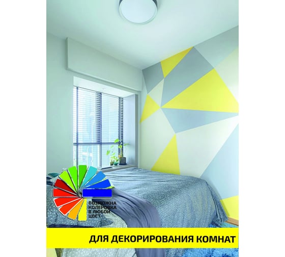 Эмаль акриловая универсальная акриловая, полуглянцевая SAFORA 2.2 кг ЭМ04