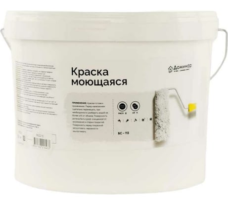 Краска моющаяся акриловая Доминар БС 113 14 кг I54194