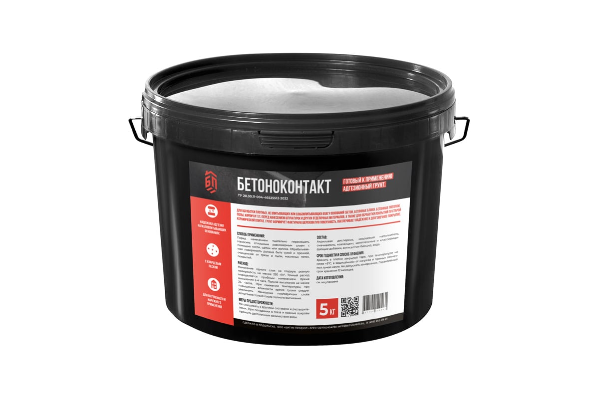 Бетоноконтакт 5 кг Битум продукт