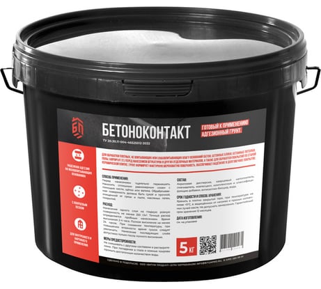 Грунт кварцевый БИТУМ ПРОДУКТ Бетоноконтакт 5 кг BP-08