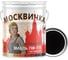 Эмаль Москвичка ПФ-115 черная 25 кг 4620105770255 2