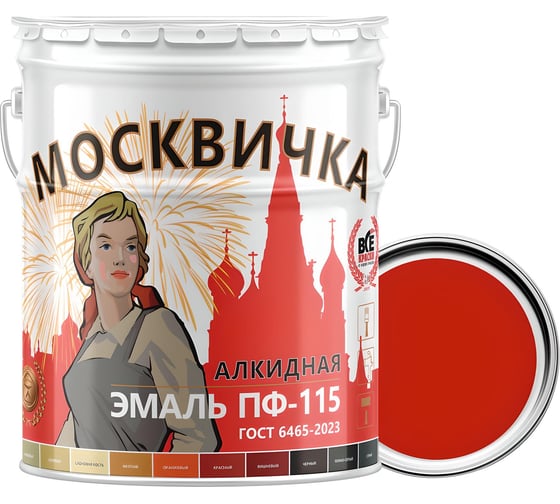 Эмаль Москвичка ПФ-115 красная 25 кг 4620105770200