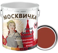 Грунтовка Москвичка ГФ-021 красно-коричневая быстросохнущая 25 кг 4620105770279