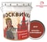 Грунтовка Москвичка ГФ-021 красно-коричневая быстросохнущая 25 кг 4620105770279 1