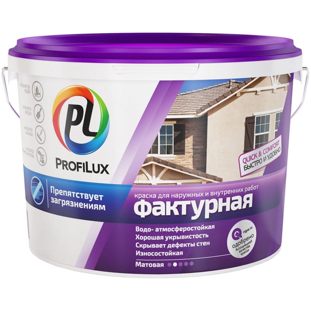 Краска ВД фактурная фасадная Profilux 9 кг Н0000001005 - выгодная цена ...