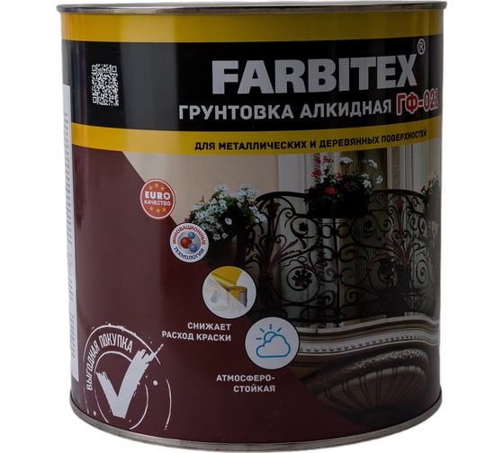 Грунтовка FARBITEX ГФ-021 (серый; 2.7 кг) 4300002080