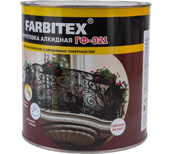 Грунтовка FARBITEX ГФ-021 (серый; 2.7 кг) 4300002080
