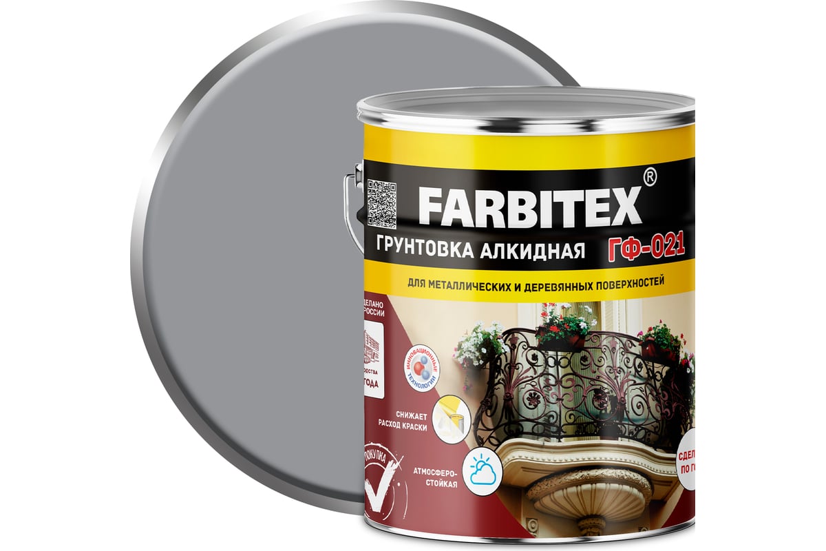  FARBITEX ГФ-021 (серый; 6 кг) 4300002081 - выгодная цена .