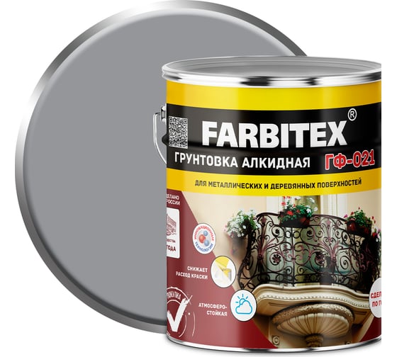 Грунтовка FARBITEX ГФ-021 (серый; 6 кг) 4300002081