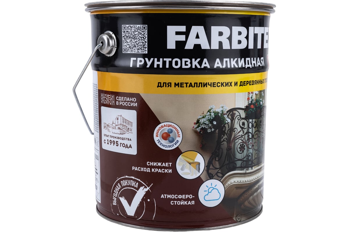 Грунтовка FARBITEX ГФ-021 (красно-коричневый; 6 кг) 4300002077