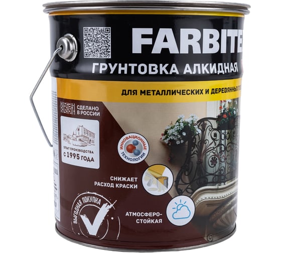 Грунтовка FARBITEX ГФ-021 (красно-коричневый; 6 кг) 4300002077