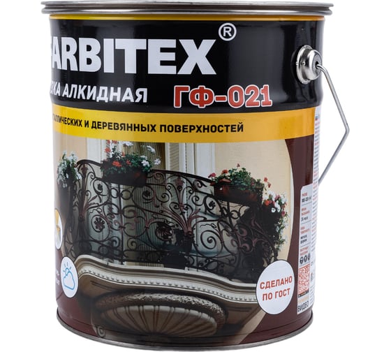 Грунтовка FARBITEX ГФ-021 (красно-коричневый; 6 кг) 4300002077