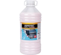 Грунтовка FARBITEX (акриловая; глубокого проникновения; 3 кг) 4300001558 21944962