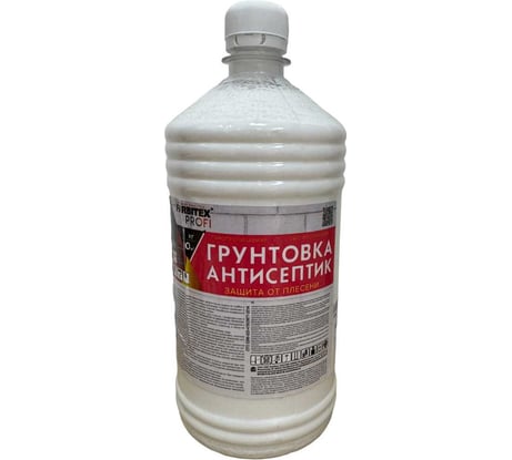Грунтовка FARBITEX ПРОФИ (антисептик; акриловая; 1 кг) 4300002492