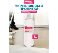 Акриловый грунт-концентрат FARBITEX ПРОФИ 1 кг 4300002372