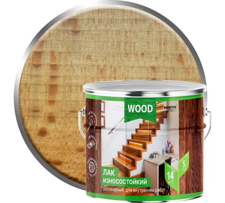 Паркетный алкидно-уретановый лак FARBITEX (износостойкий; матовый; 2.7 л) 4300009061