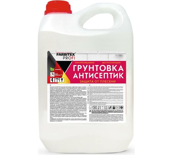 Грунтовка FARBITEX ПРОФИ (антисептик; акриловая; 3 кг) 4300008954 1