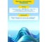 Грунтовка FARBITEX ПРОФИ (антисептик; акриловая; 3 кг) 4300008954 11