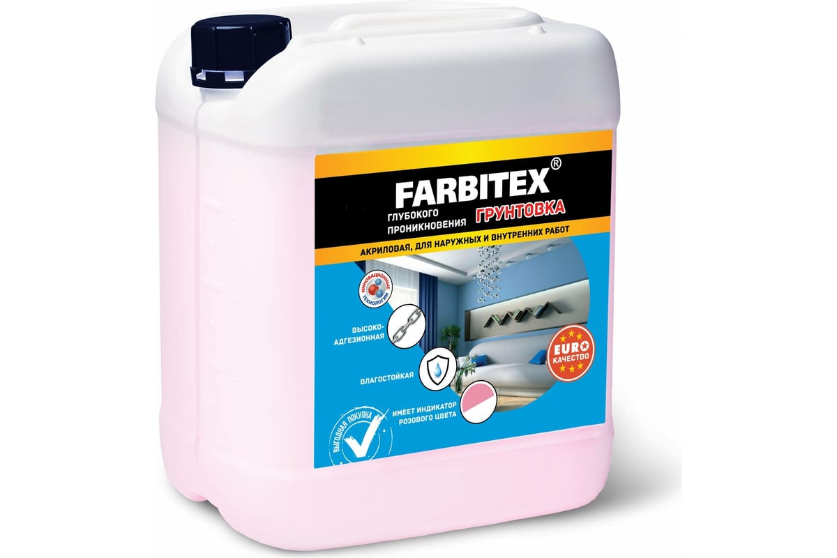 Грунтовка FARBITEX (акриловая; глубокого проникновения; 1 кг) 4300008977 -  выгодная цена, отзывы, характеристики, фото - купить в Москве и РФ