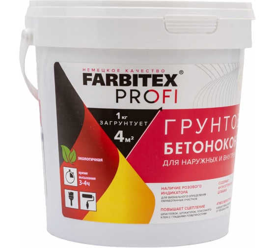 Грунтовка FARBITEX ПРОФИ (акриловая; бетоноконтакт; 1.4 кг) 4300008927