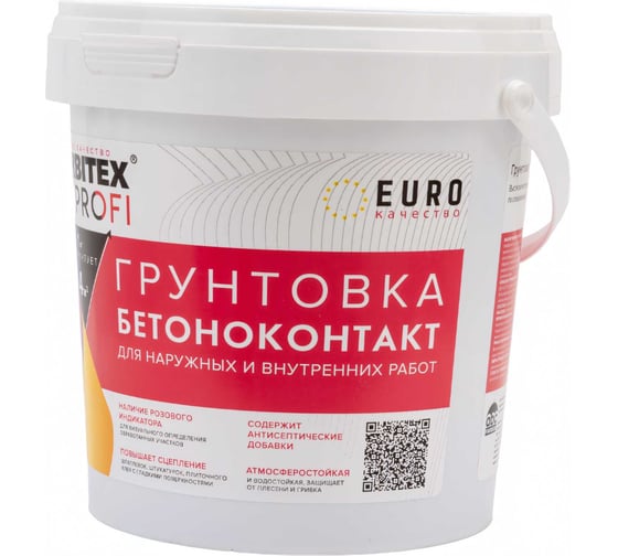 Грунтовка FARBITEX ПРОФИ (акриловая; бетоноконтакт; 1.4 кг) 4300008927