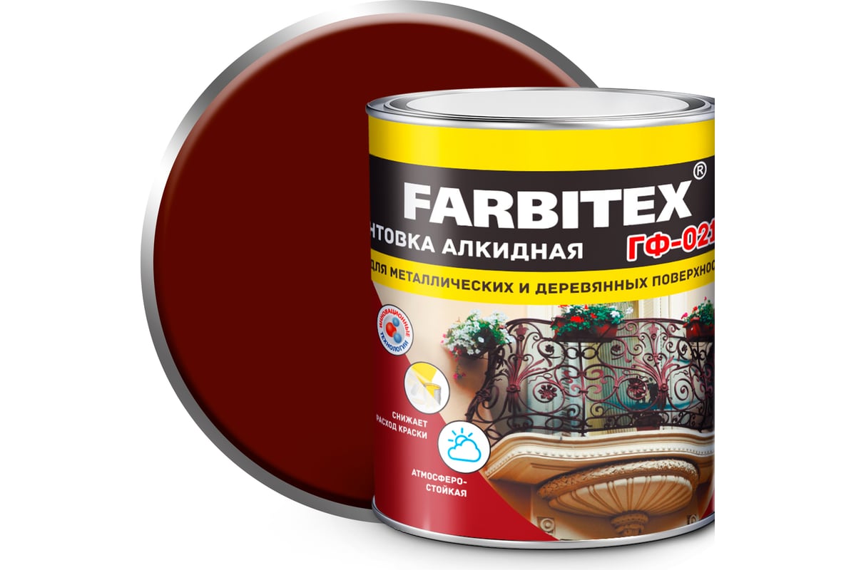 Грунтовка FARBITEX ГФ-021 (красно-коричневый; 2.7 кг) 4300002076 ...