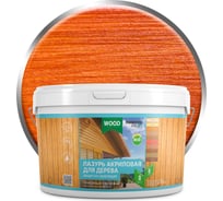 Акриловая лазурь для дерева Farbitex (защитно-красящая; красное дерево) 4300007748