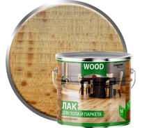 Алкидный лак для пола и паркета FARBITEX 3 л 4300006807