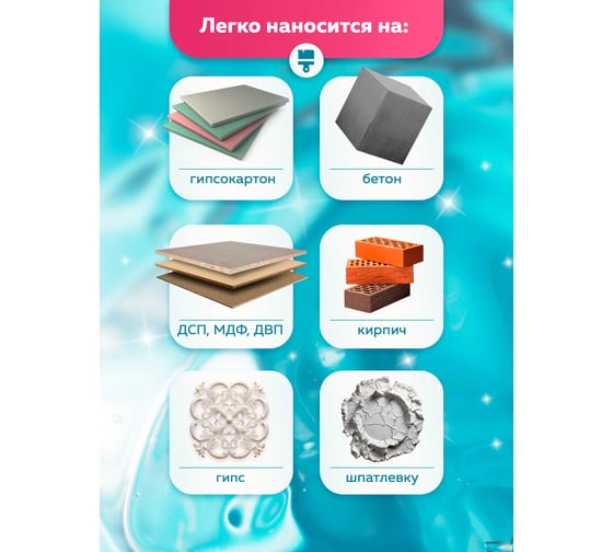 Грунтовка FARBITEX Aqua BLOCK (по минеральным поверхностям; 3 кг) 4300007192