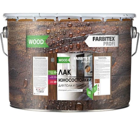 Паркетный алкидно-уретановый лак FARBITEX (износостойкий; высокоглянцевый) 4300006091
