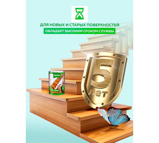 Паркетный алкидно-уретановый лак FARBITEX (износостойкий; матовый; 4 л) 4300006083