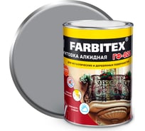 Грунтовка FARBITEX ГФ-021 (серый; 0.8 кг) 4300005989 21939772