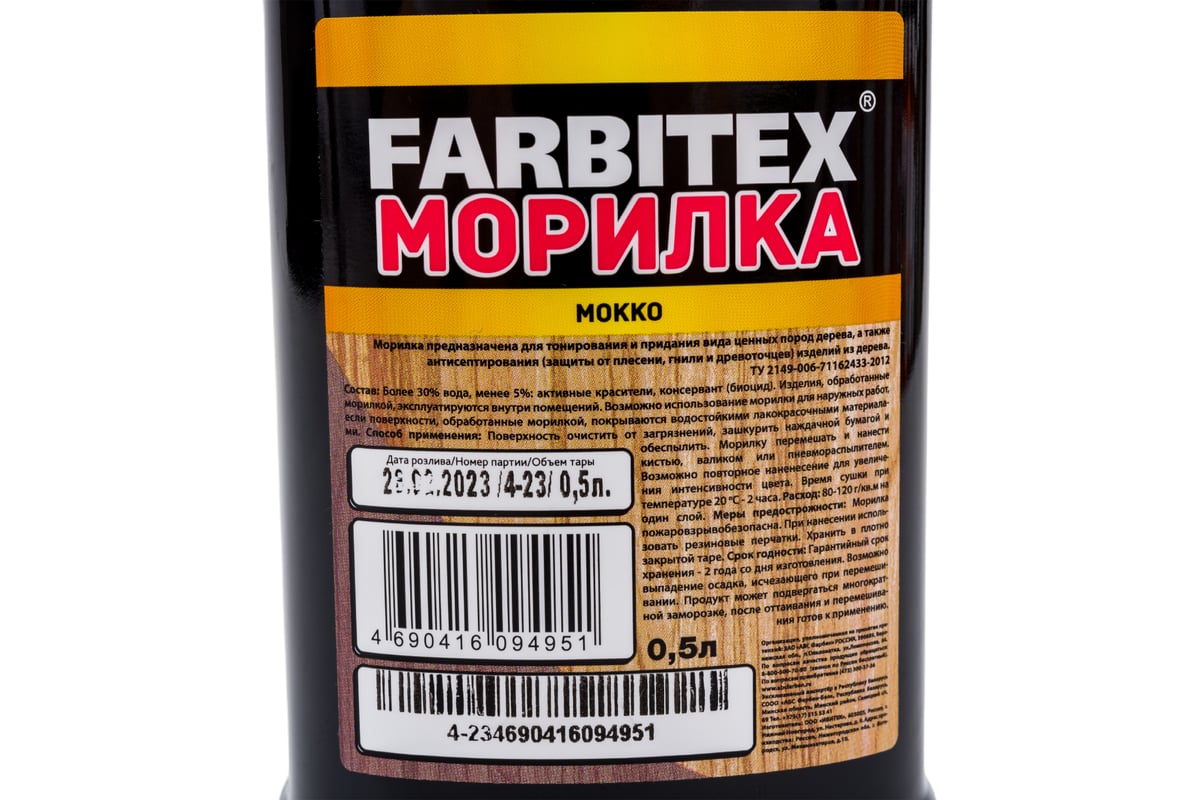 Морилка Farbitex (деревозащитная; водная; 0,5 л; мокко) 4100008064 -  выгодная цена, отзывы, характеристики, фото - купить в Москве и РФ