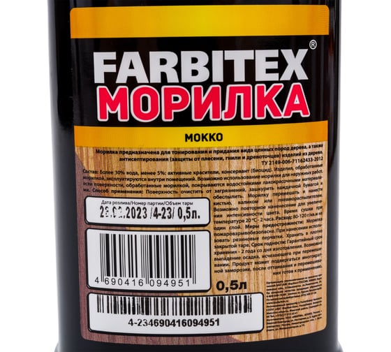 Морилка Farbitex (деревозащитная; водная; 0,5 л; мокко) 4100008064