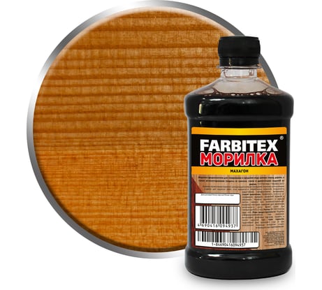 Морилка Farbitex (деревозащитная; водная; 0,5 л; махагон) 4100008063