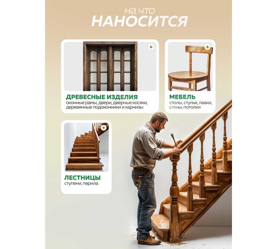 Глянцевый лак FARBITEX НЦ-218 0.7 кг 4100006297