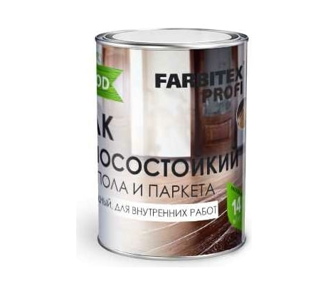 Паркетный алкидно-уретановый лак FARBITEX (износостойкий; высокоглянцевый) 4300005057