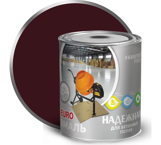 Эмаль для бетонных полов FARBITEX (алкидно-уретановая; красно-коричневый, 20 кг) 4300004539 1